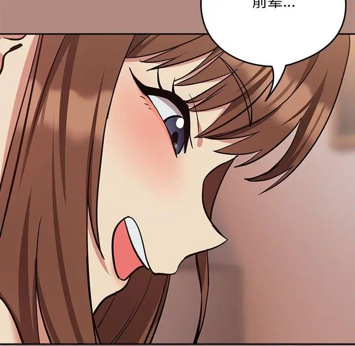 第103話