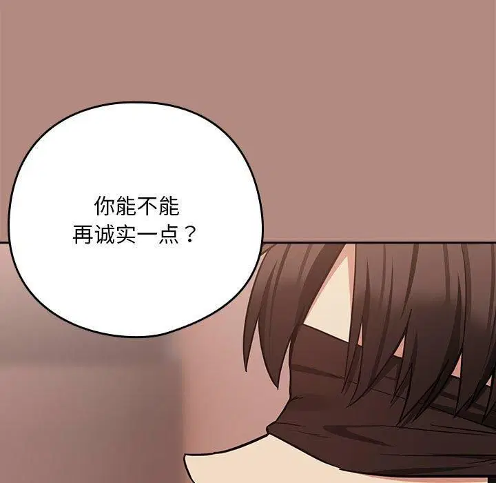 第103話
