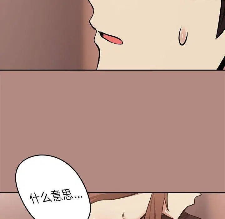 第103話