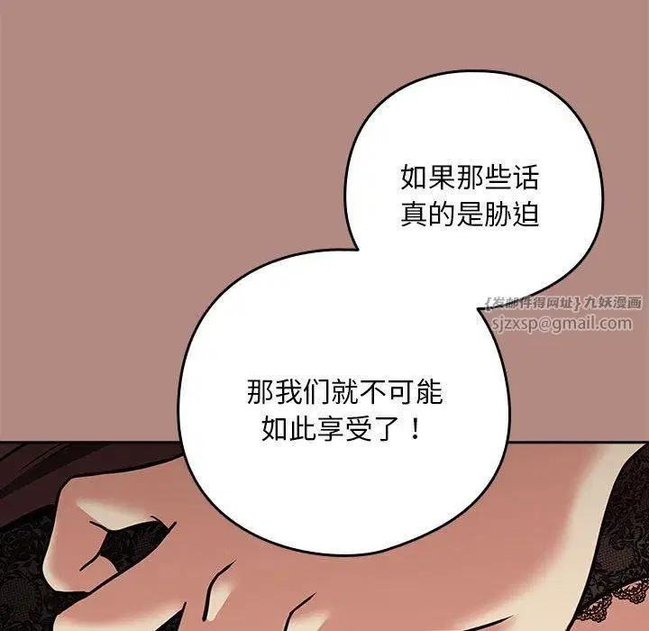 第103話