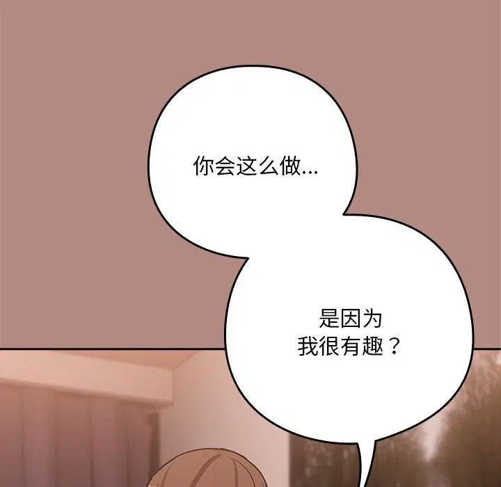 第103話