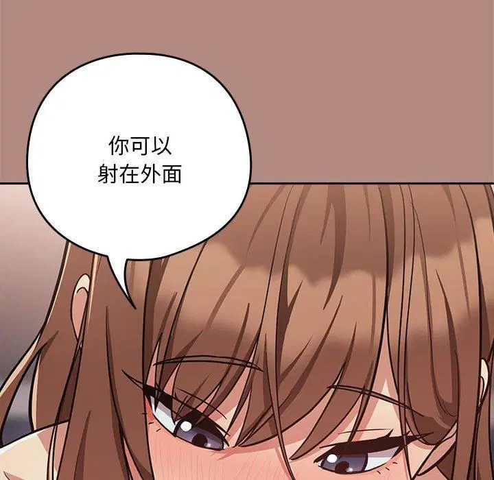第103話