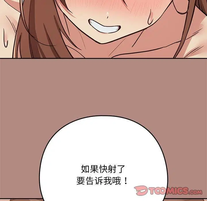 第103話