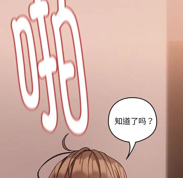 第103話