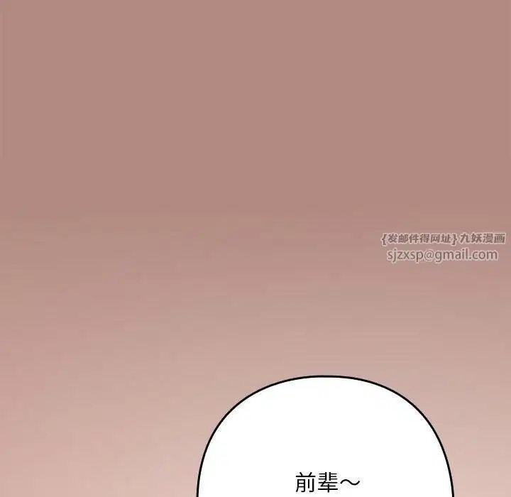 第103話