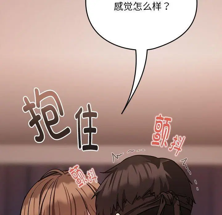 第103話