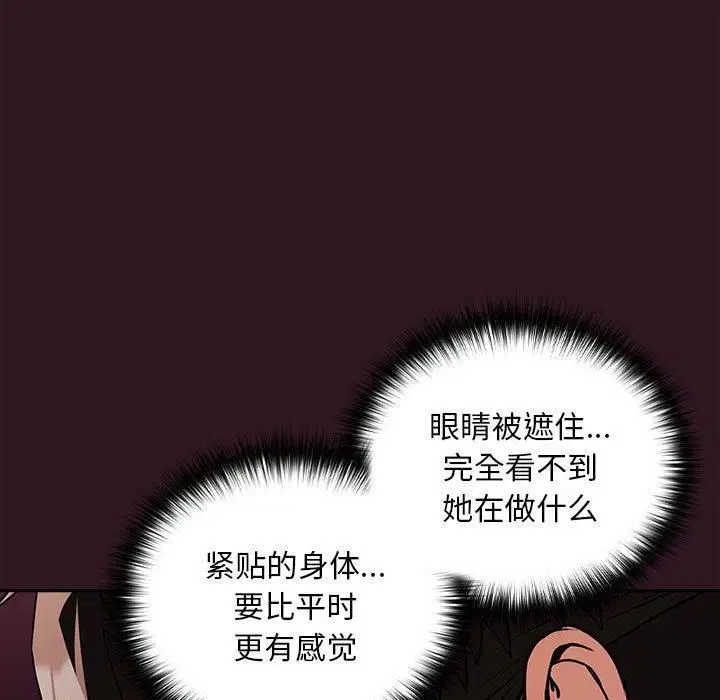 第103話