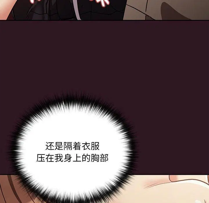 第103話