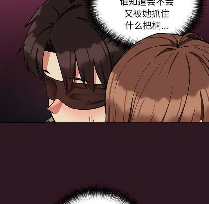 第103話