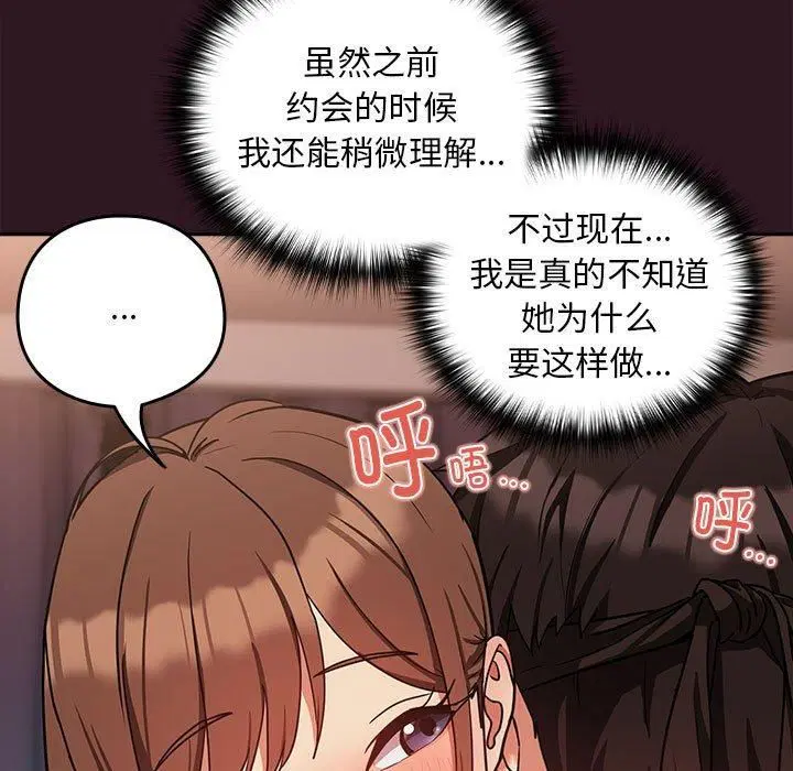 第103話