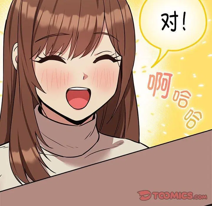 第103話