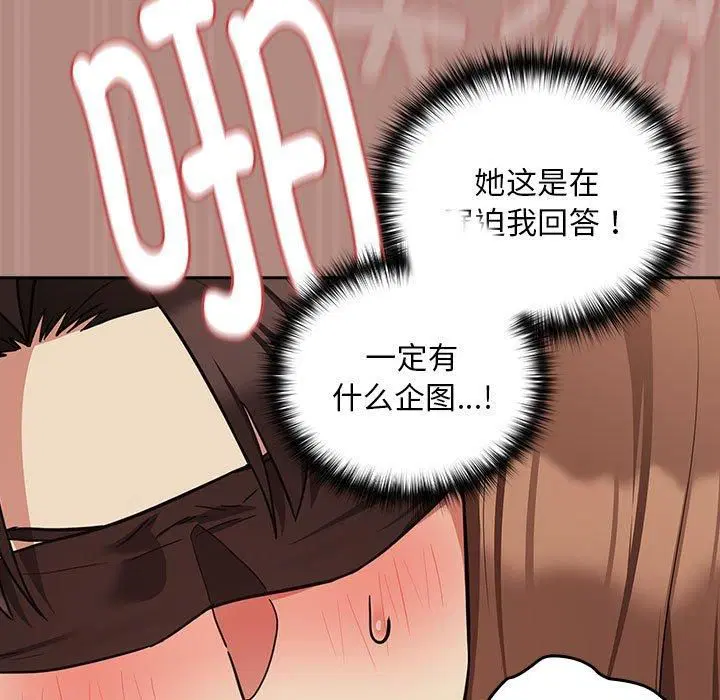 第103話