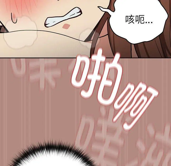 第103話