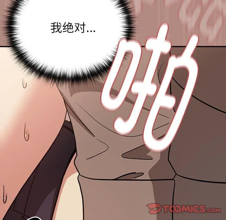第103話
