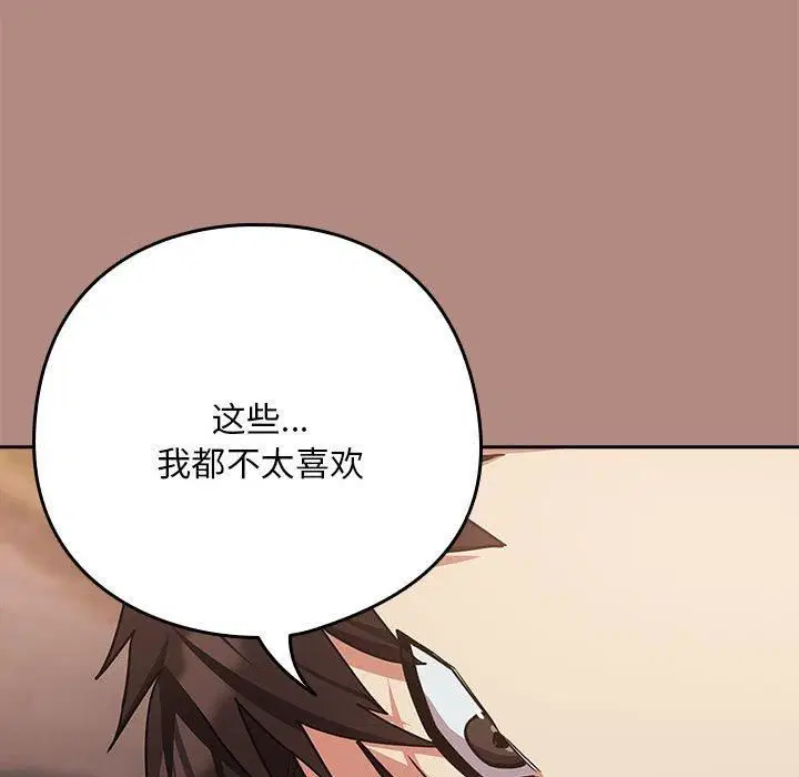 第104話