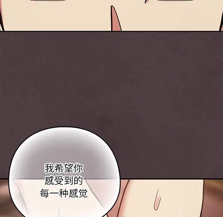 第104話