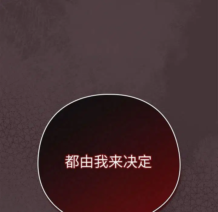 第104話