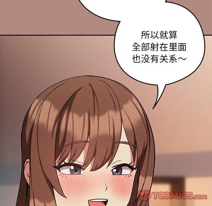 第104話