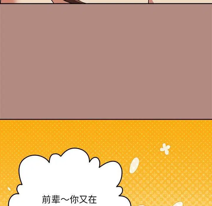 第104話