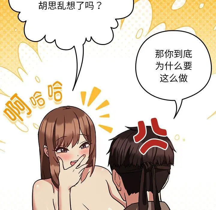 第104話