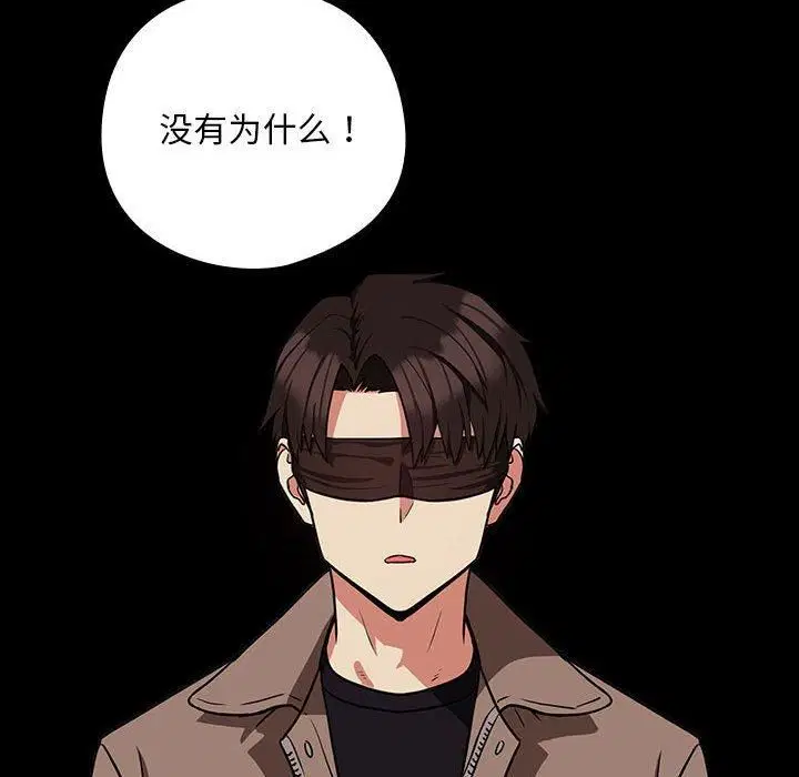 第104話