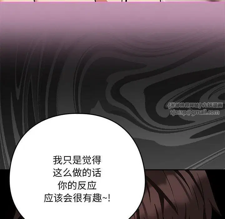 第104話