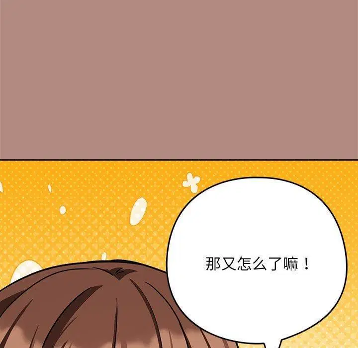 第104話