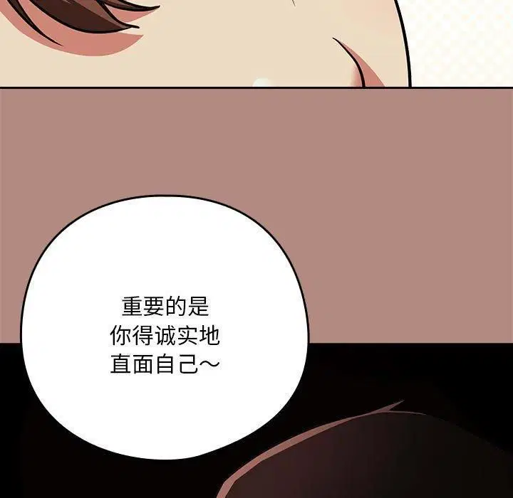 第104話