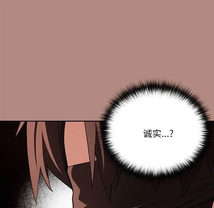 第104話