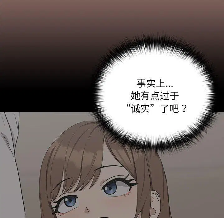 第104話