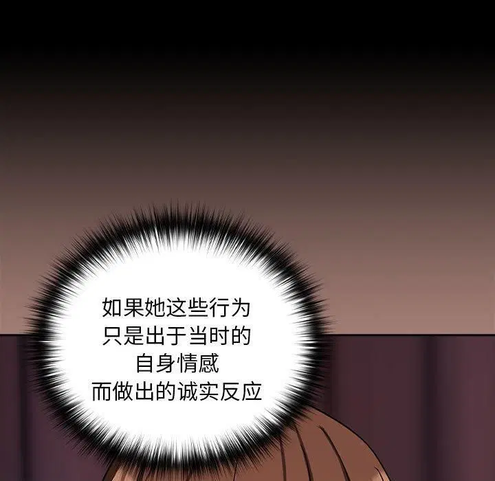 第104話