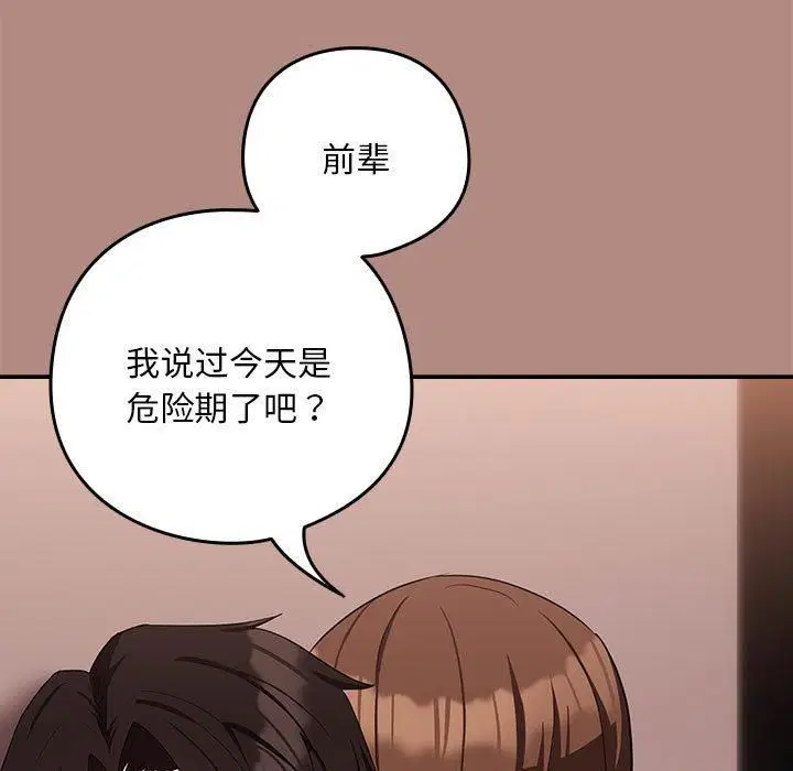 第104話