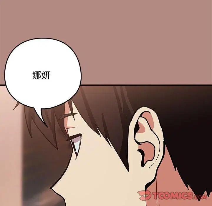 第104話