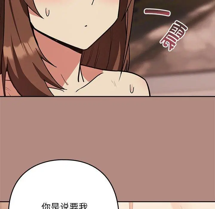 第104話