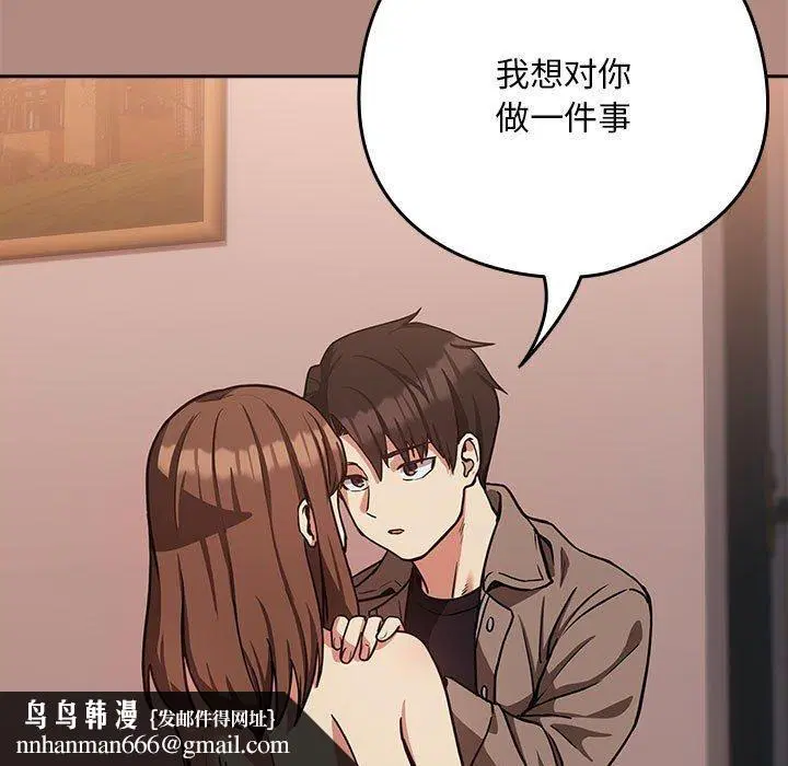 第104話