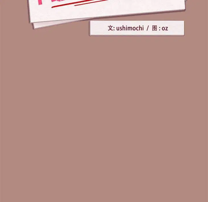 第104話