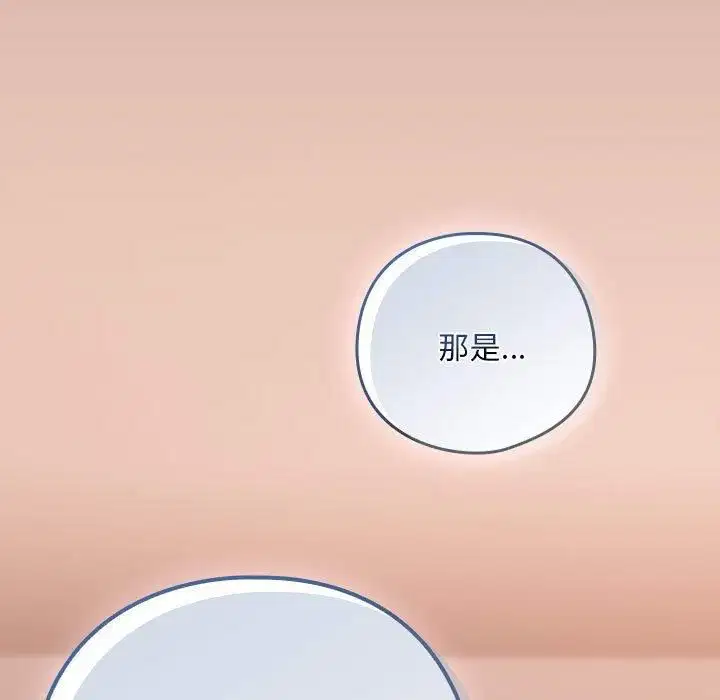 第104話