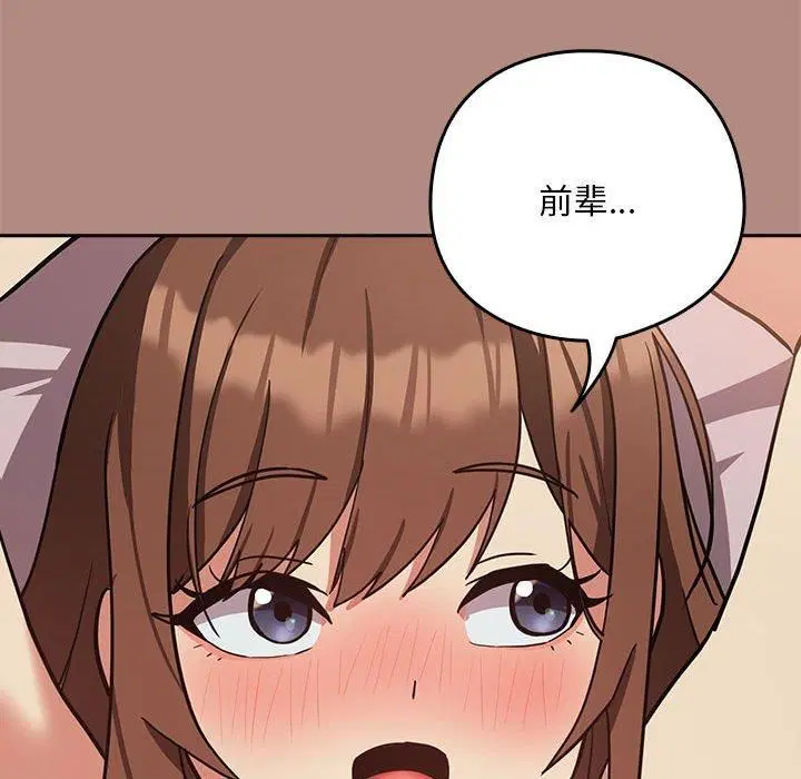 第104話