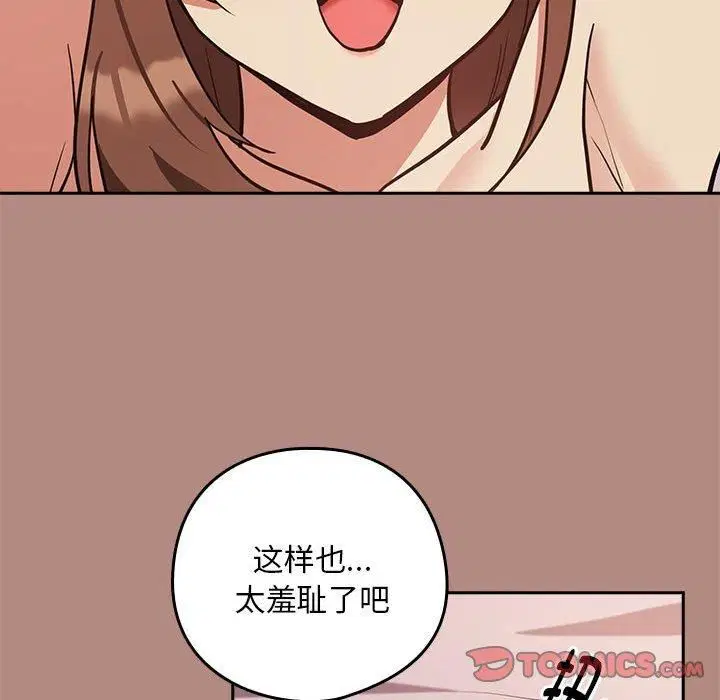 第104話