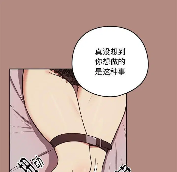 第104話