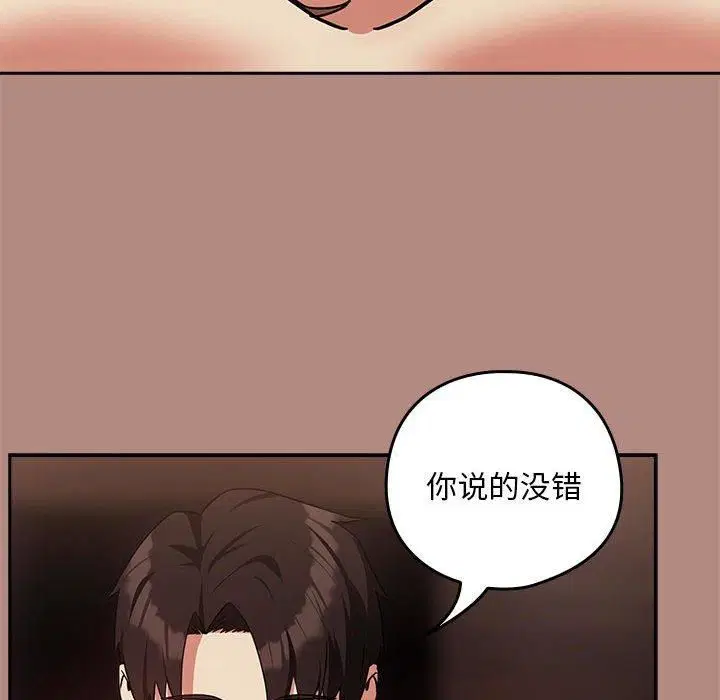 第104話