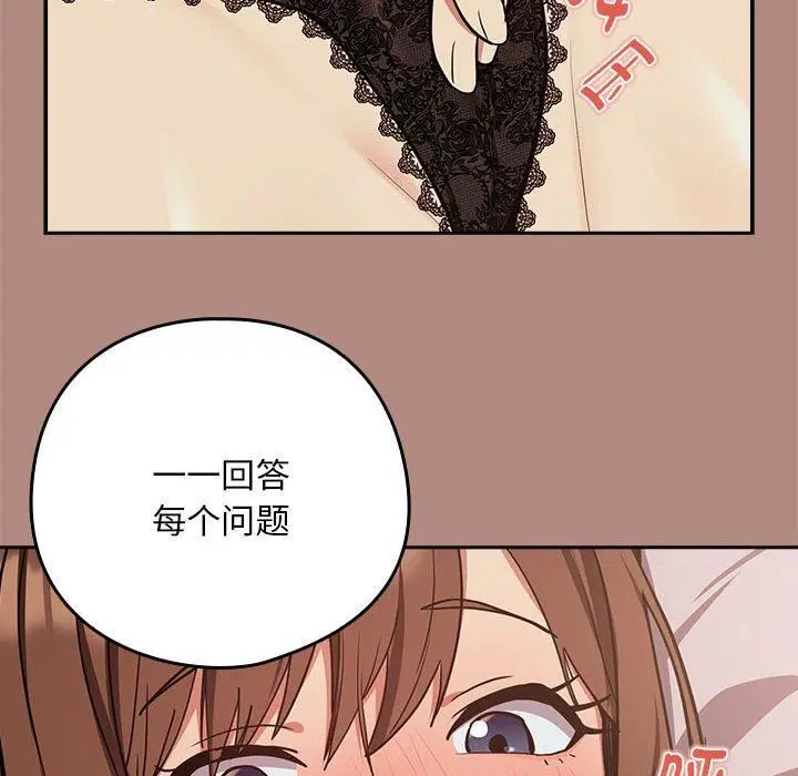 第104話