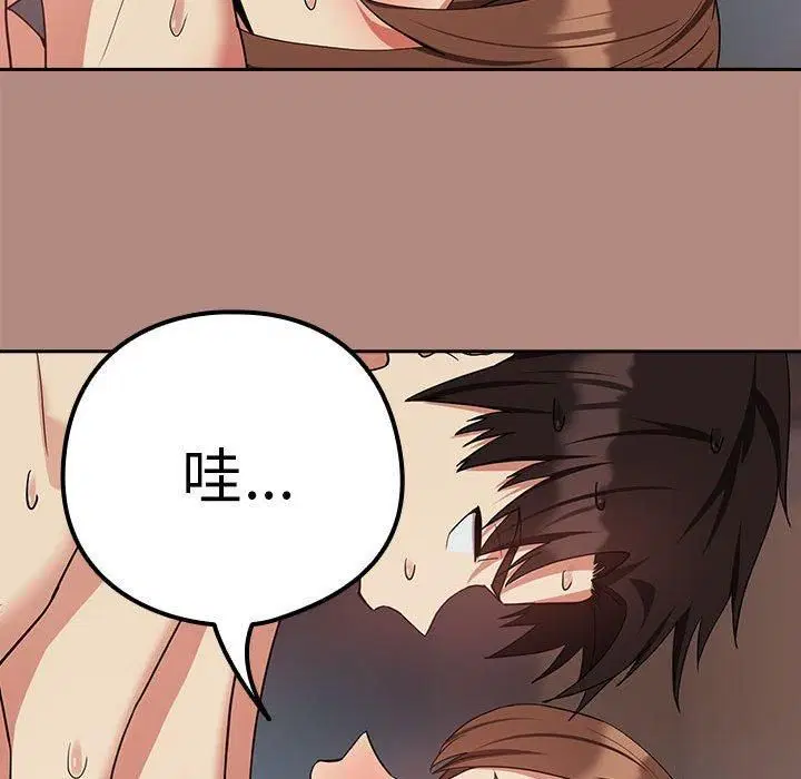 第105話