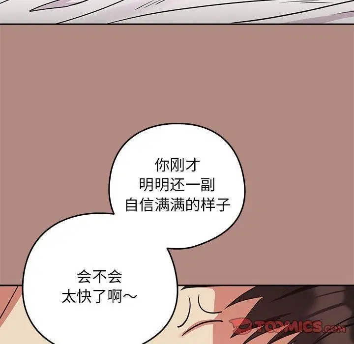 第105話