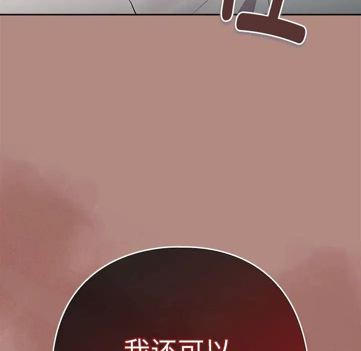 第105話