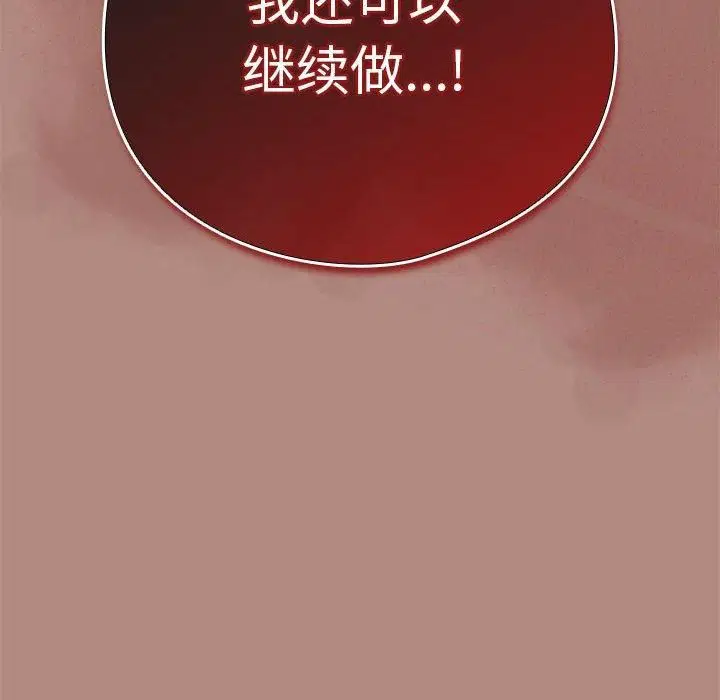 第105話