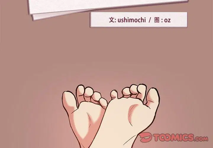 第105話
