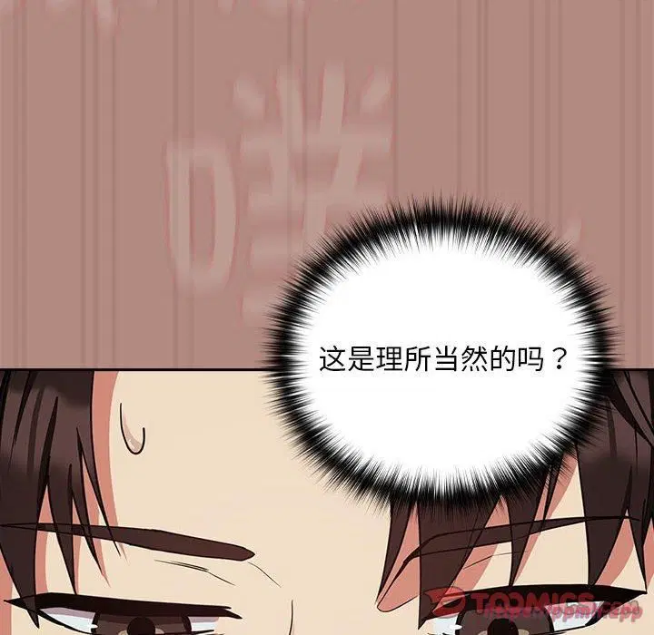 第105話