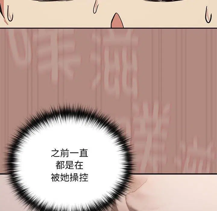 第105話