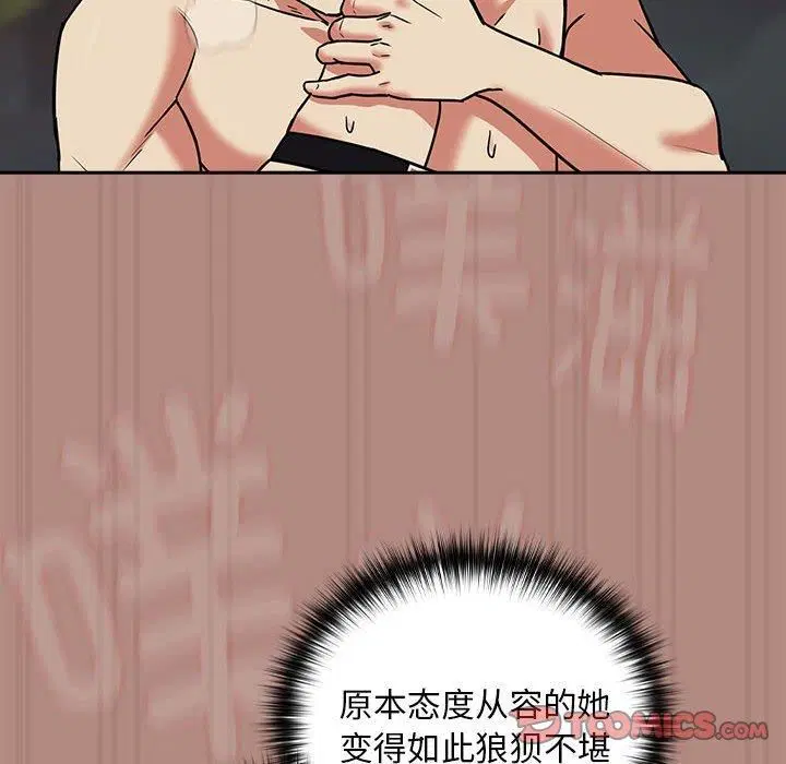 第105話